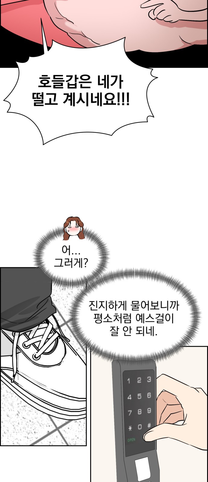 64 페이지