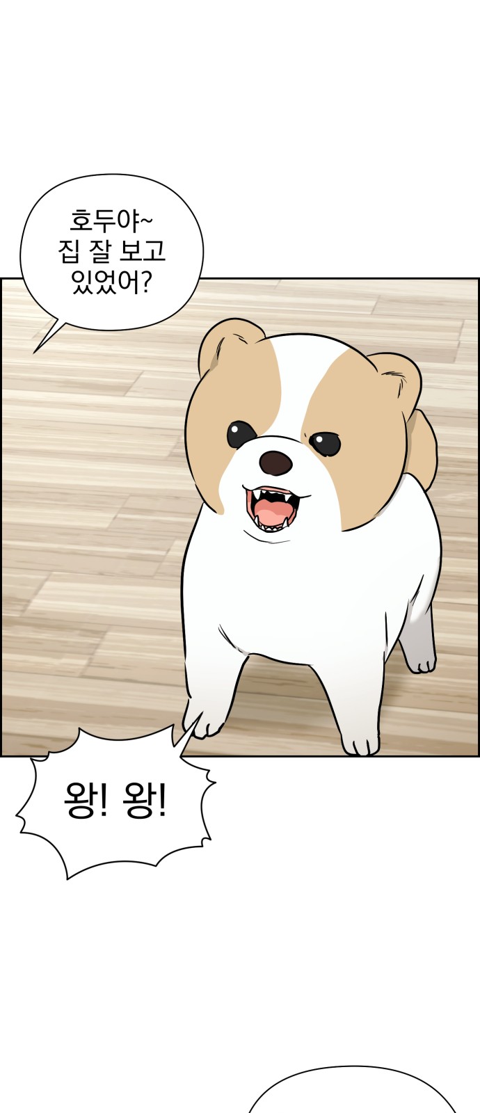 1 페이지