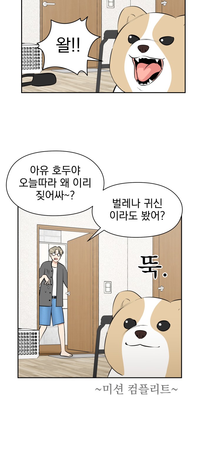 10 페이지