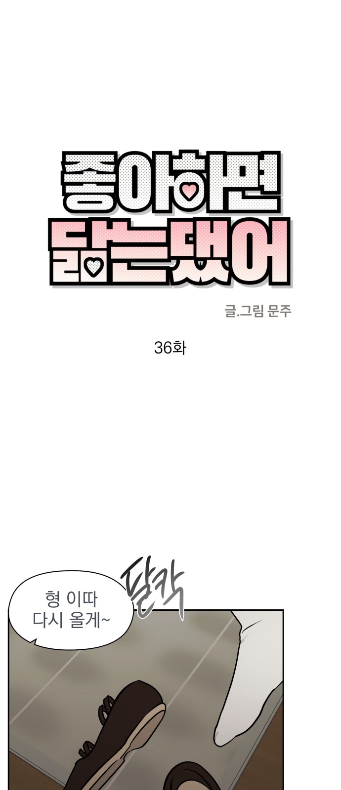 11 페이지