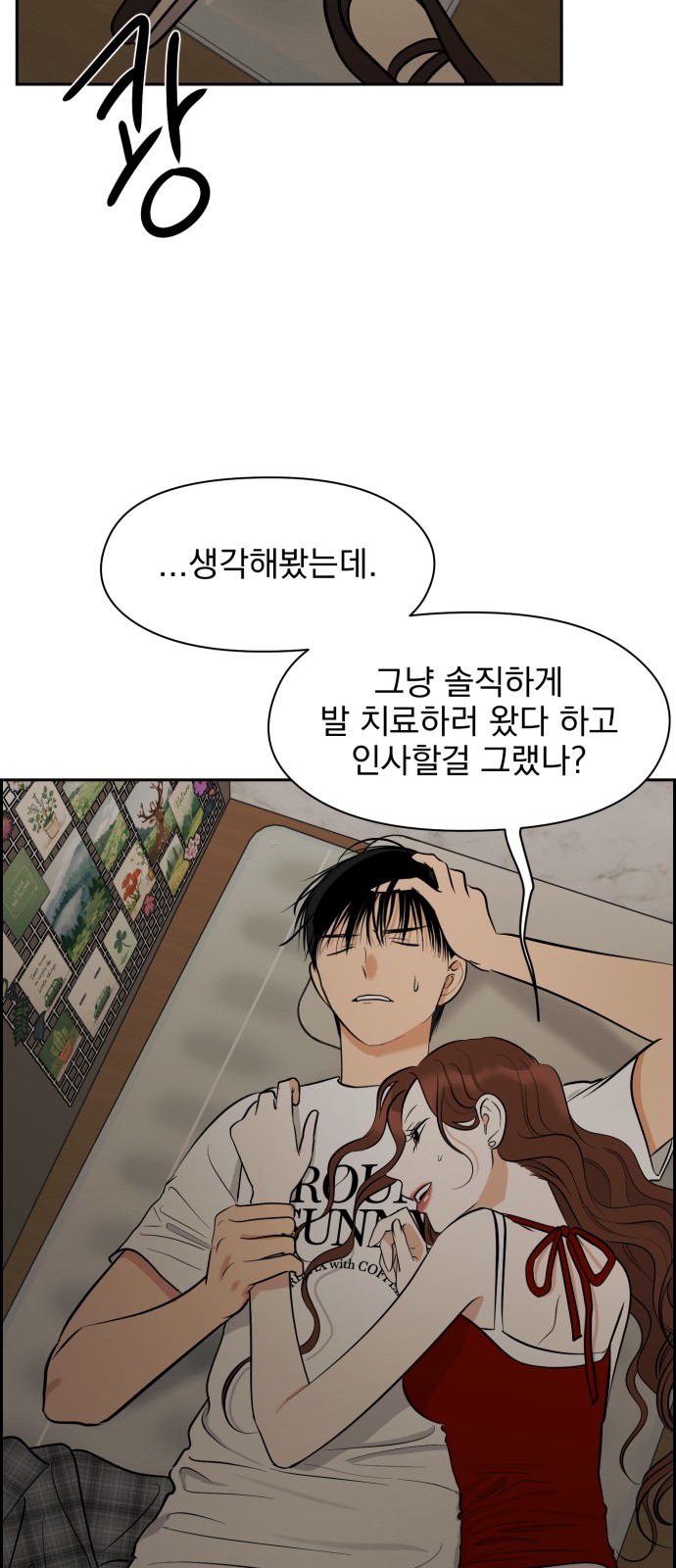 12 페이지