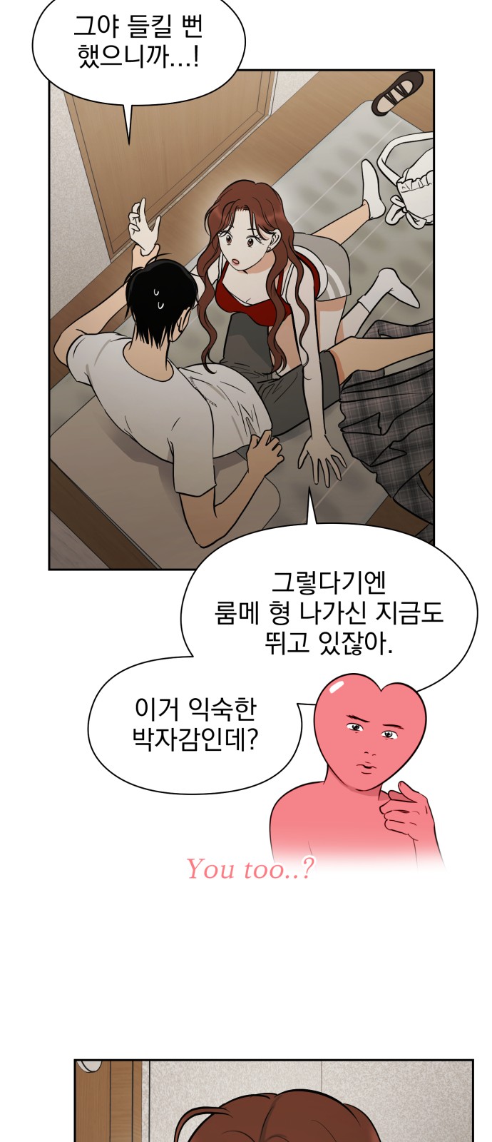16 페이지