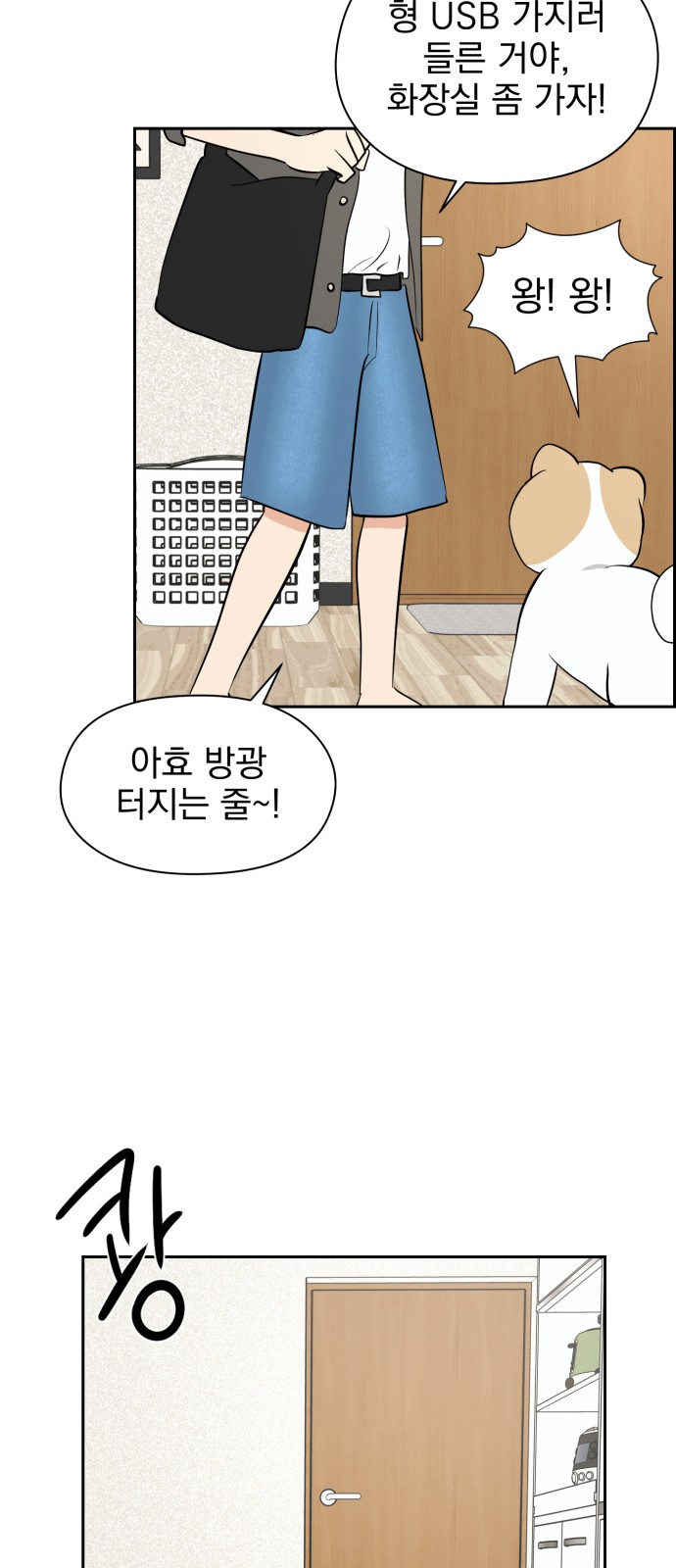 2 페이지