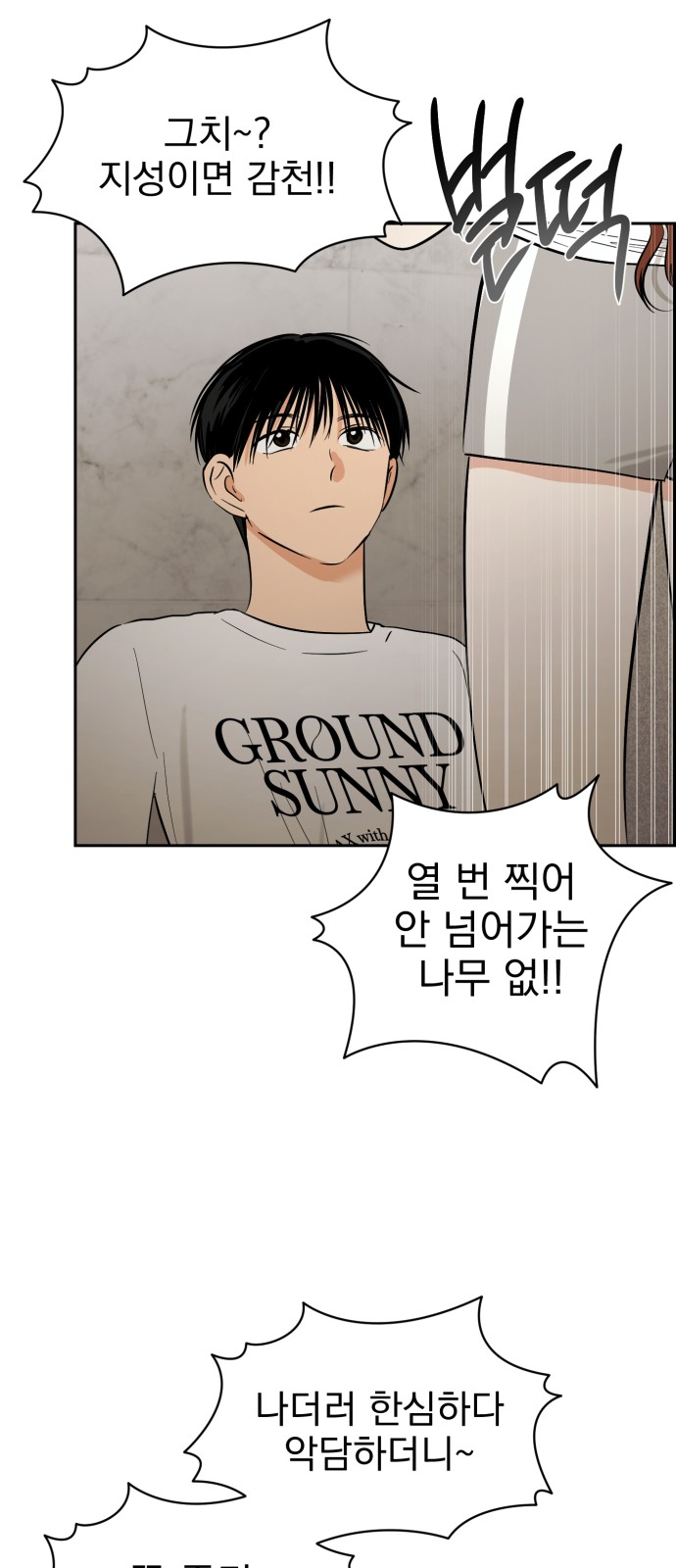 25 페이지