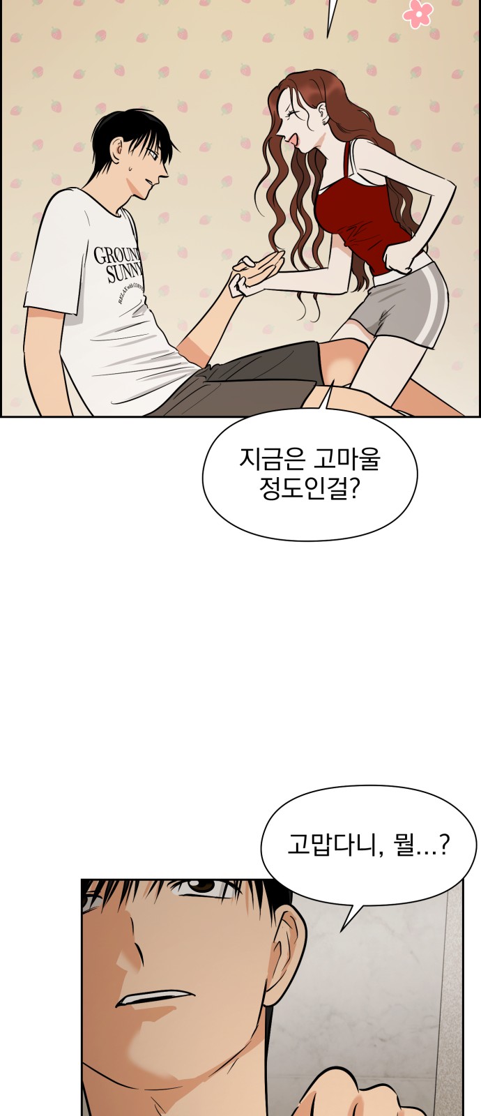 29 페이지