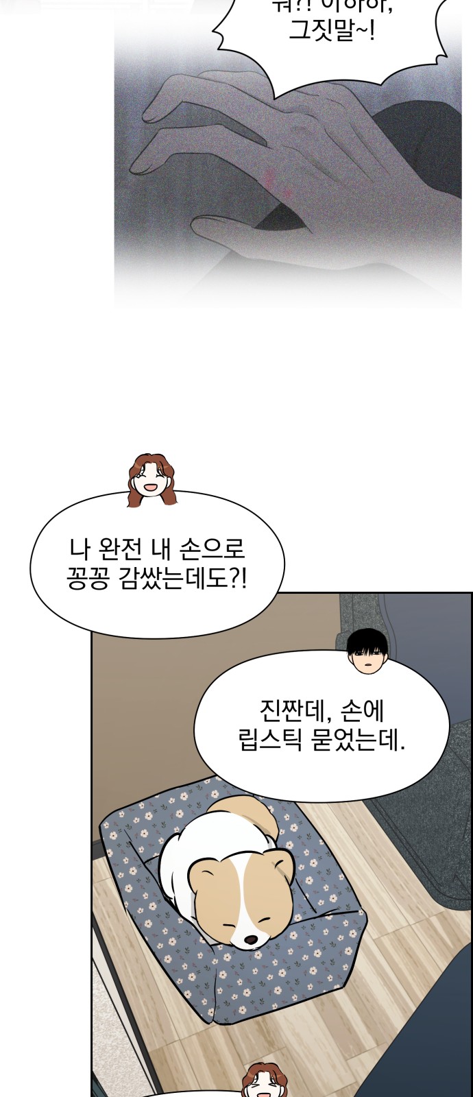 34 페이지
