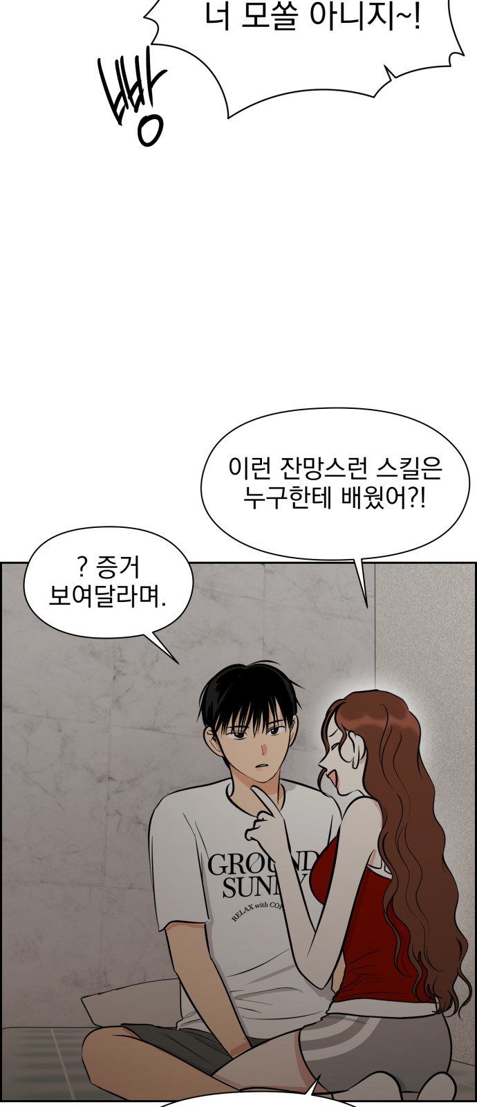 41 페이지
