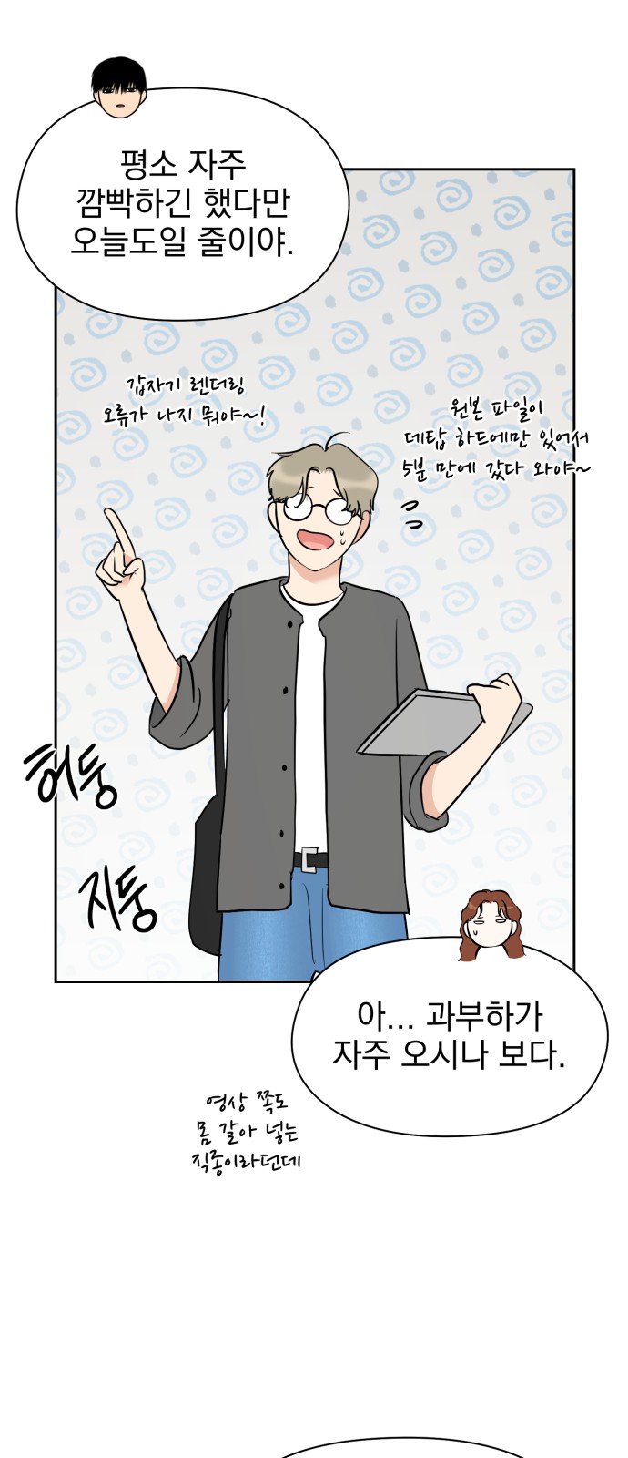 5 페이지