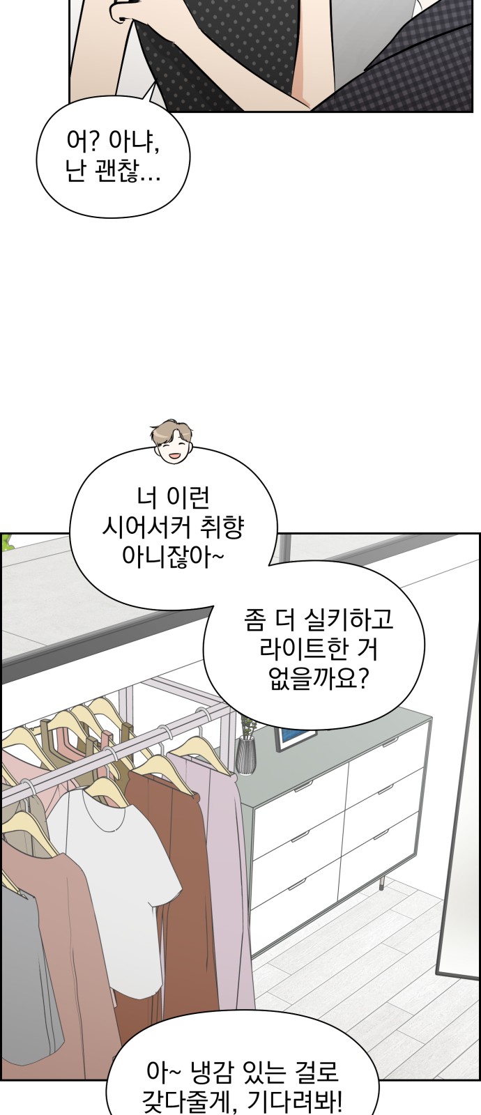 51 페이지