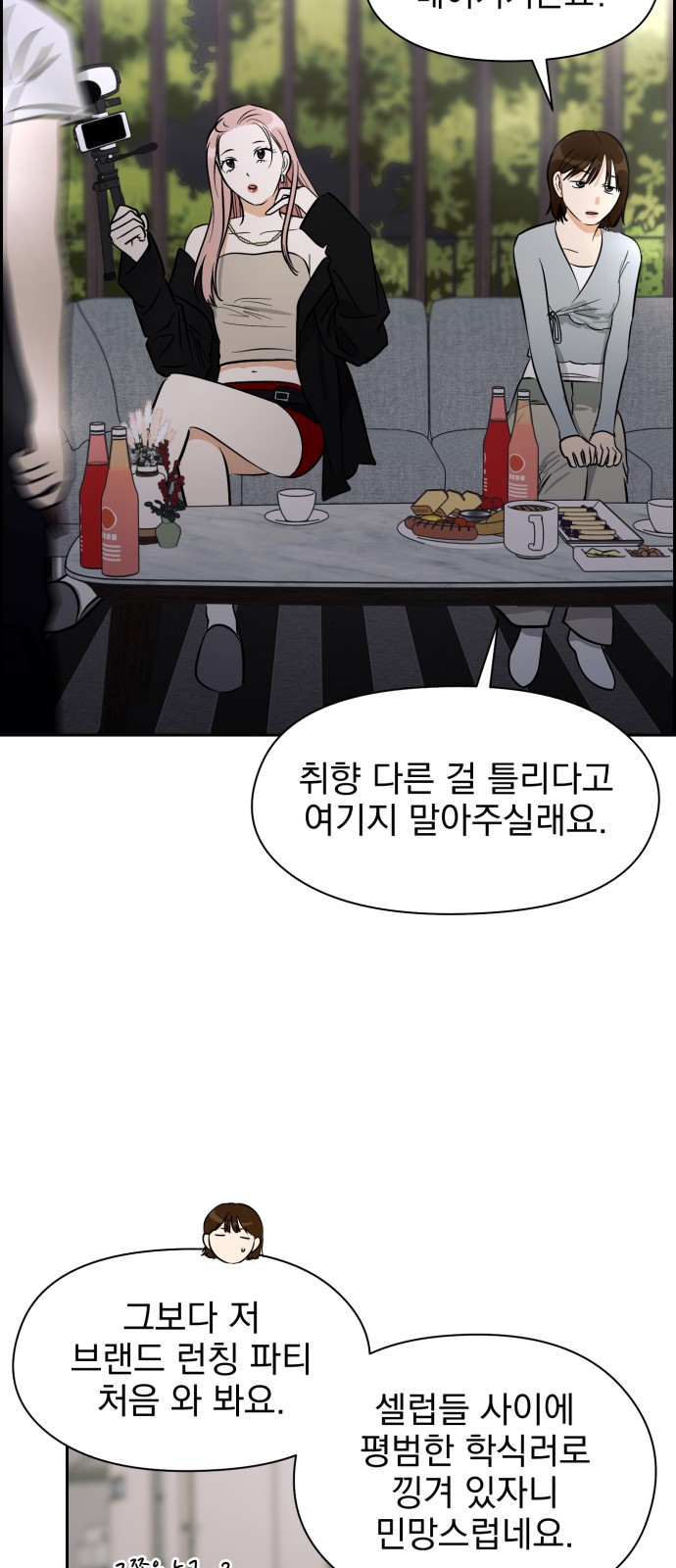 59 페이지