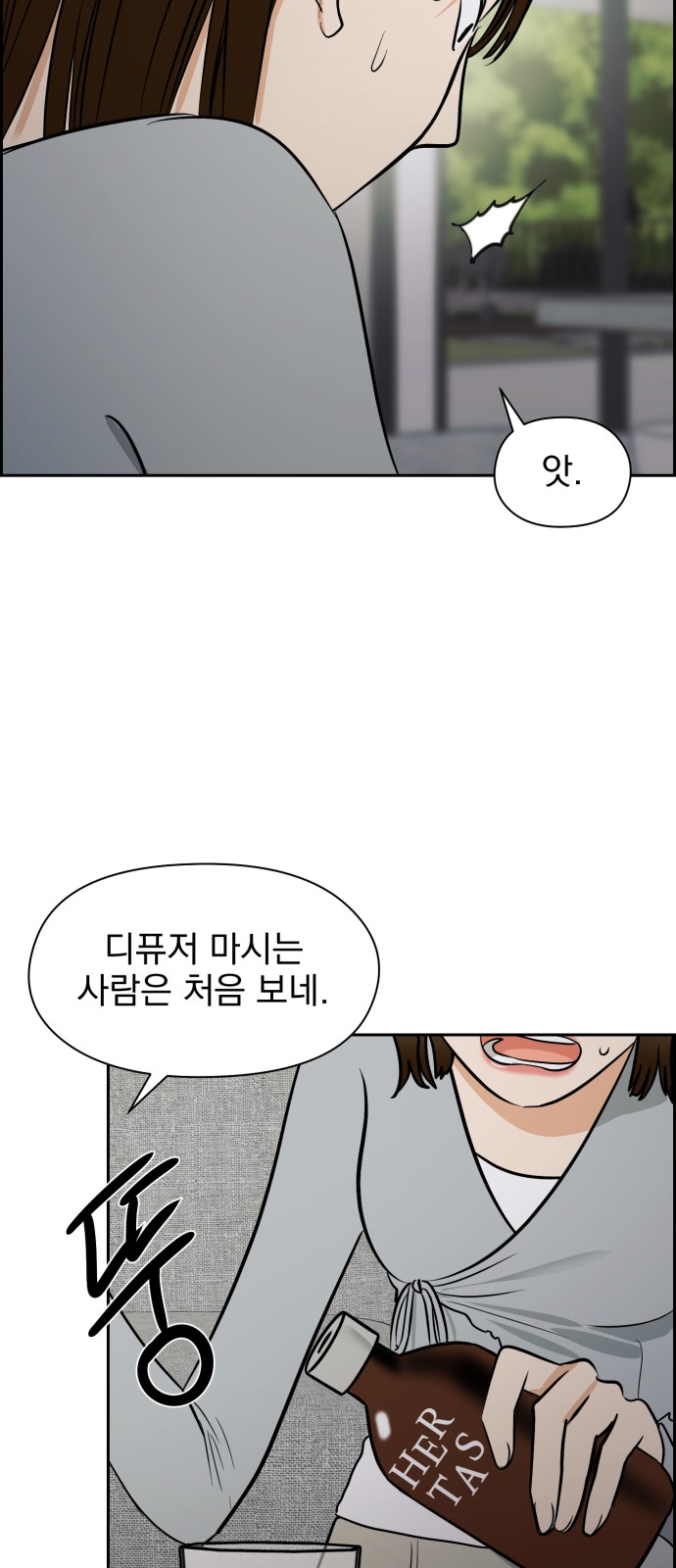 14 페이지