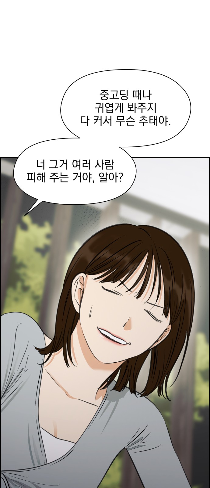 18 페이지