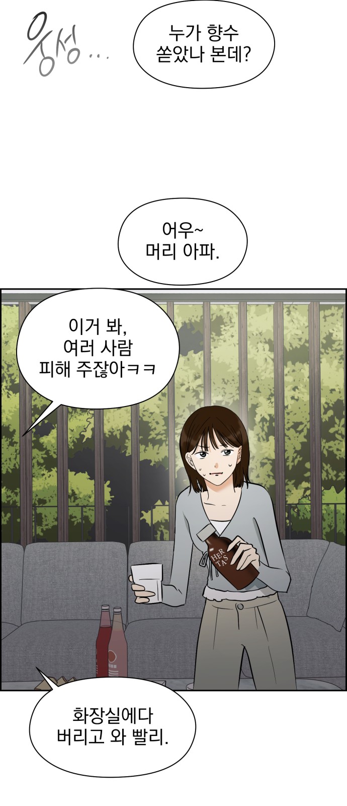 20 페이지