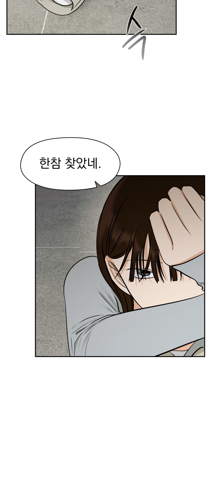 32 페이지