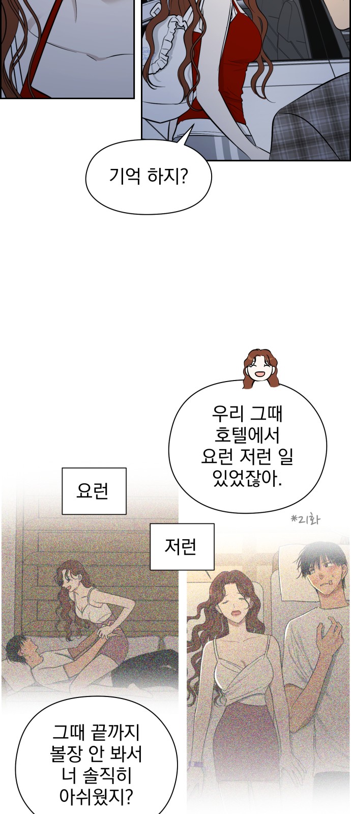 51 페이지
