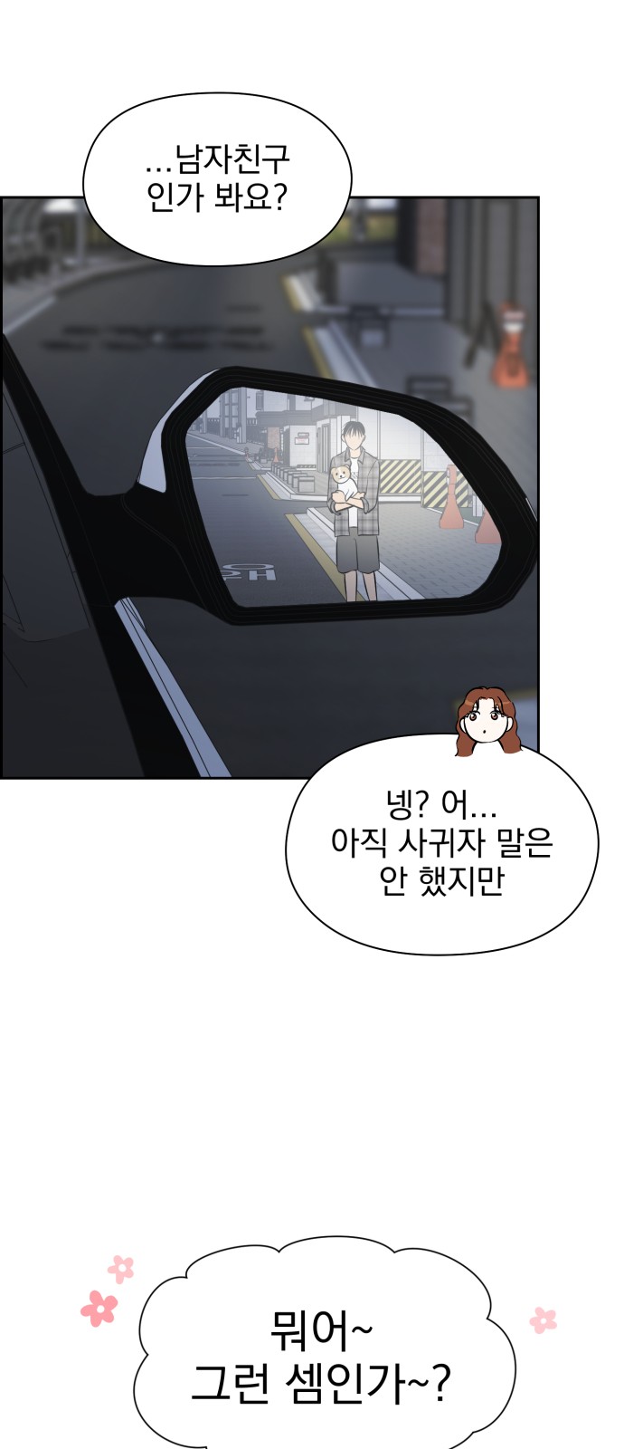 55 페이지