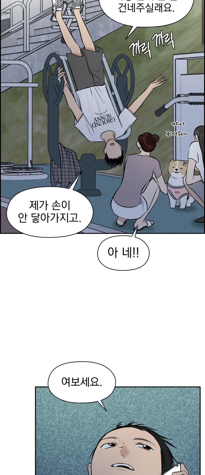 59 페이지