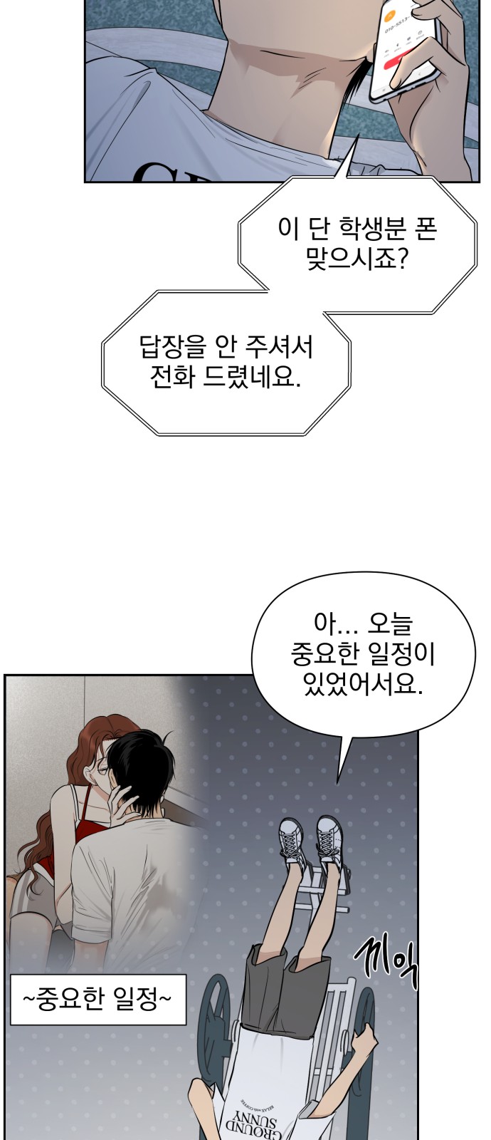 60 페이지