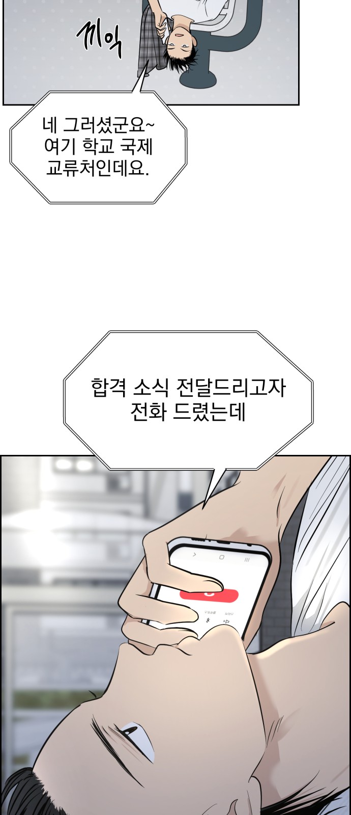 61 페이지