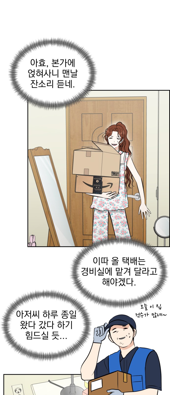 10 페이지