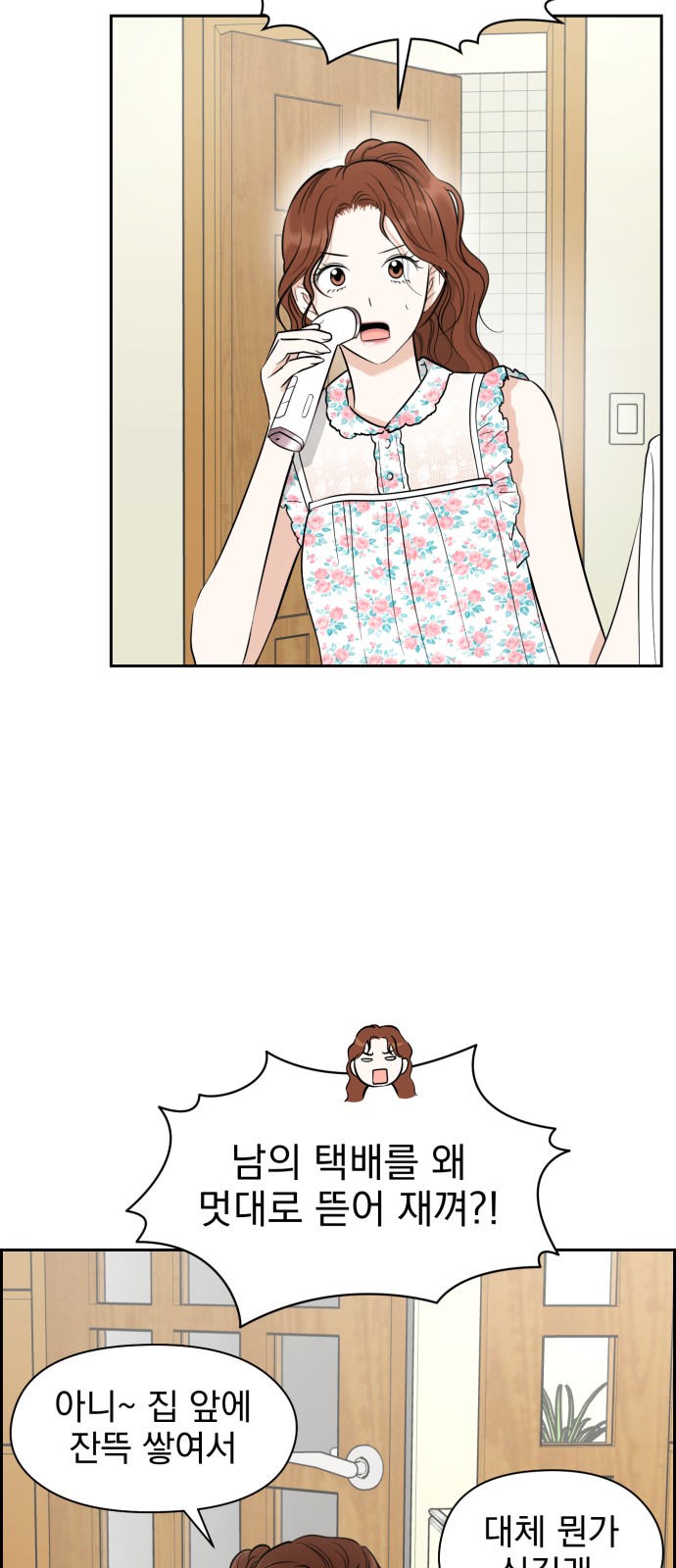 2 페이지