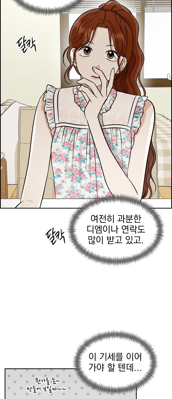 23 페이지