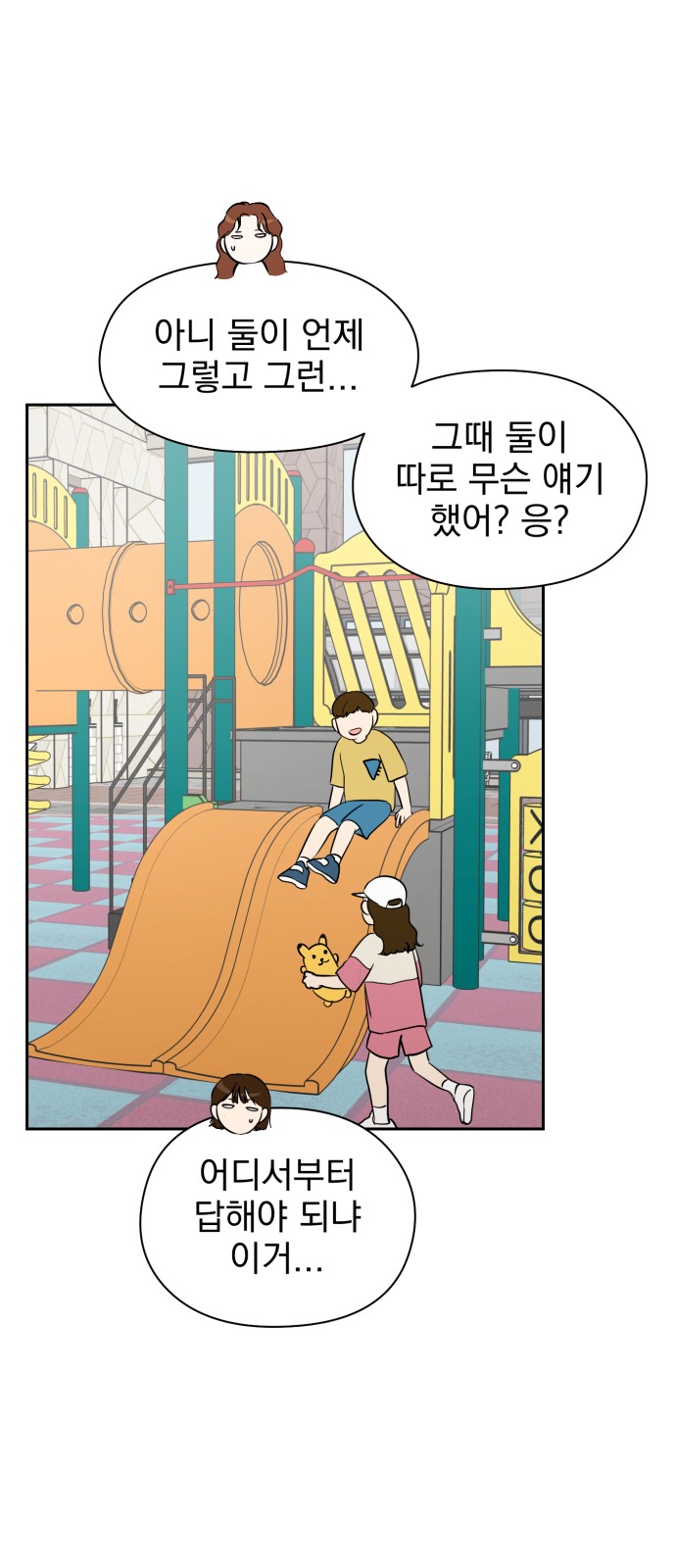 31 페이지