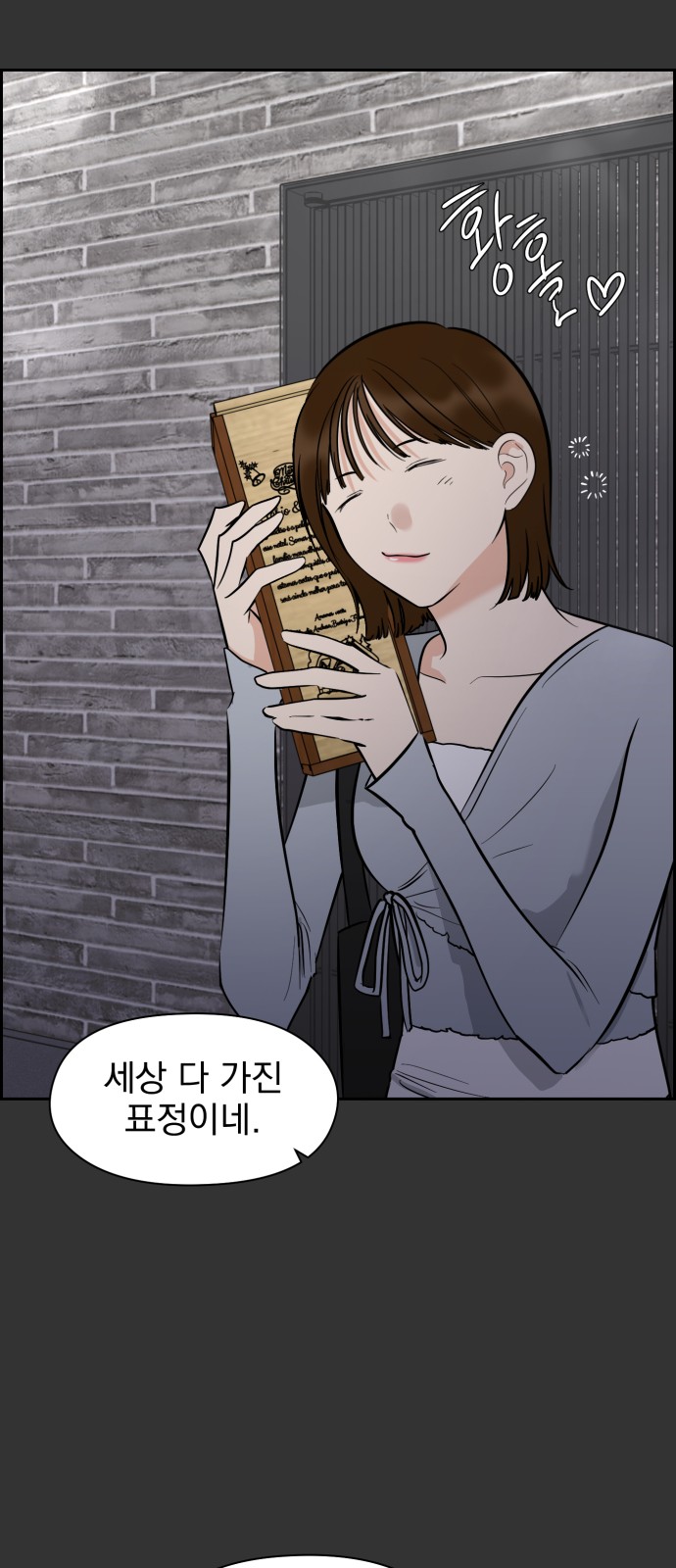 33 페이지