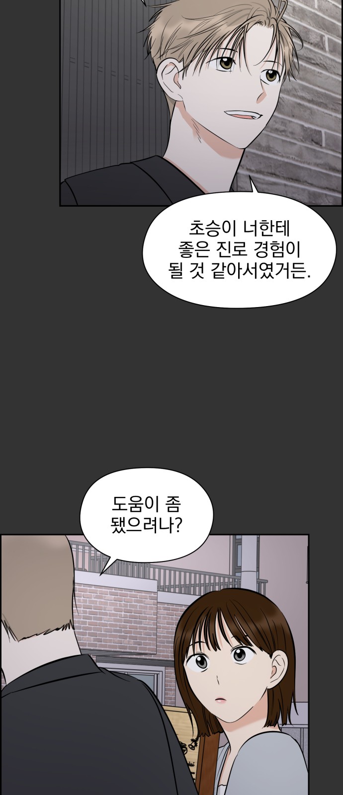 35 페이지