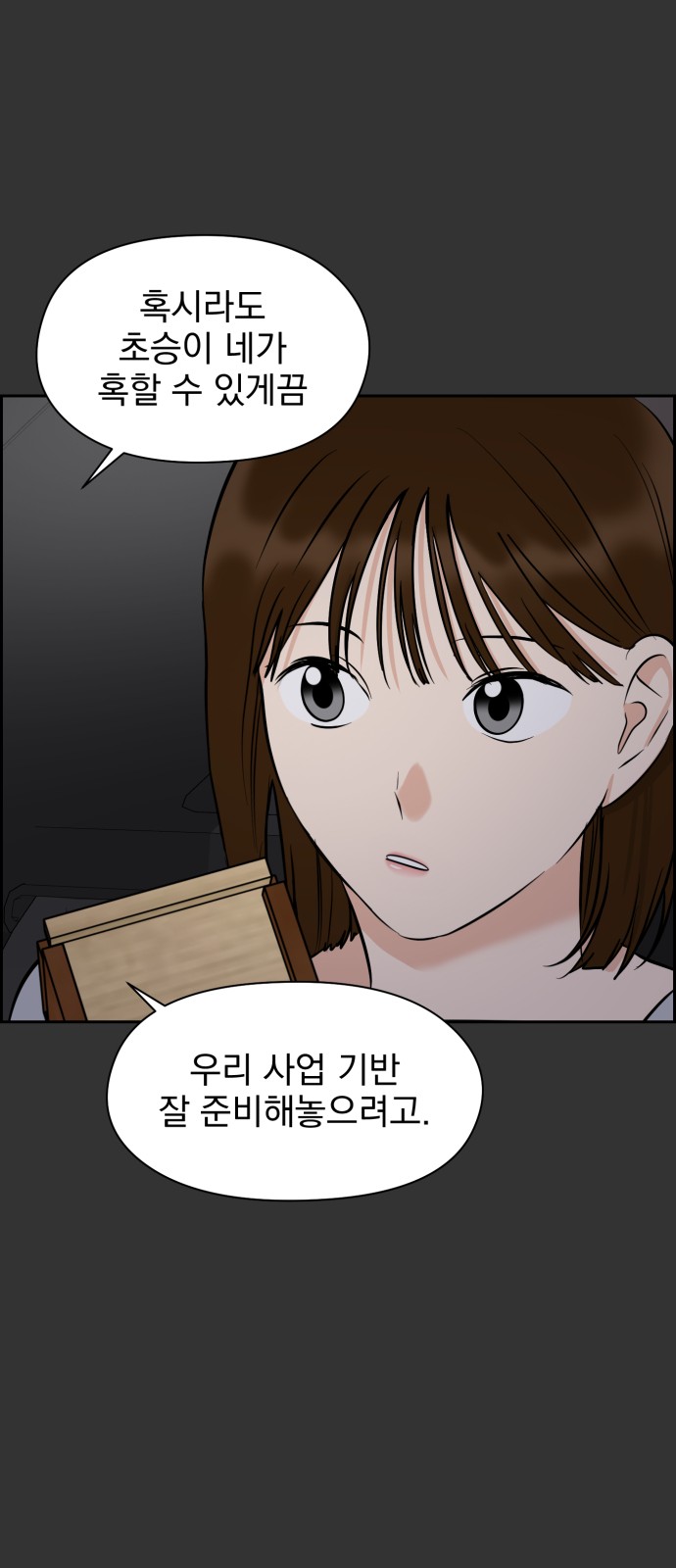 37 페이지