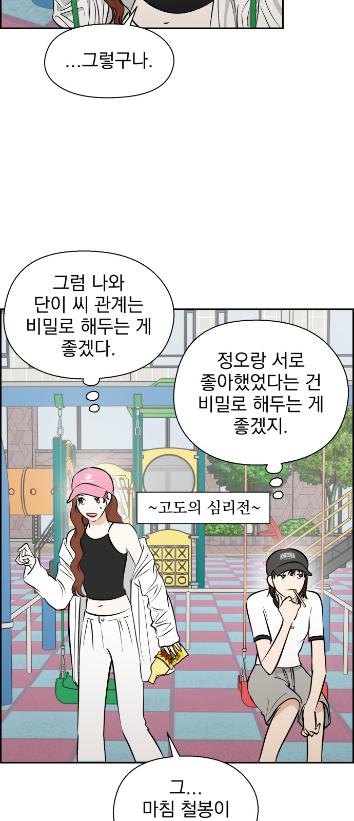 44 페이지