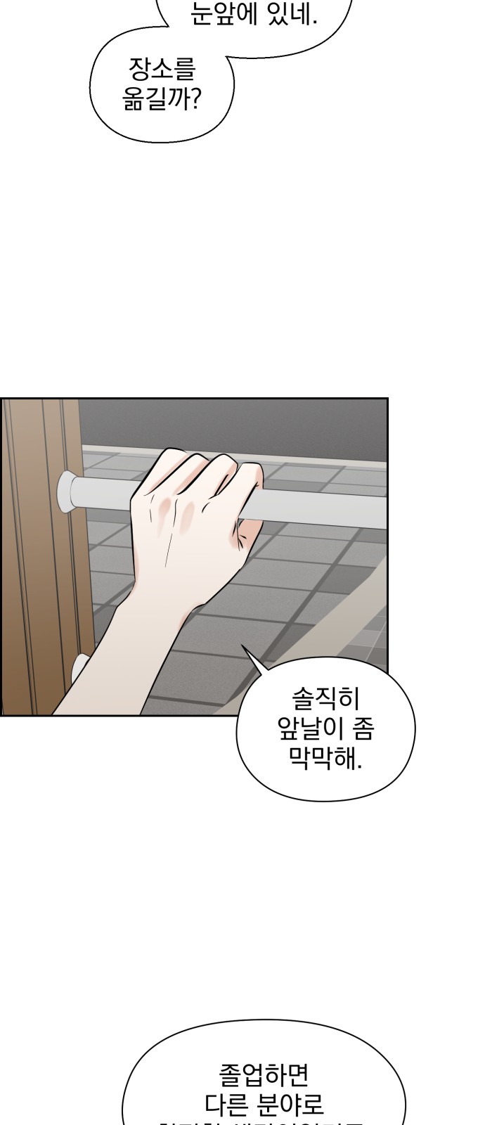 45 페이지