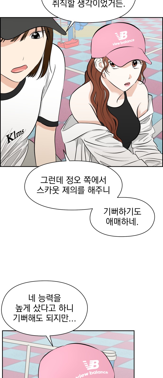 46 페이지