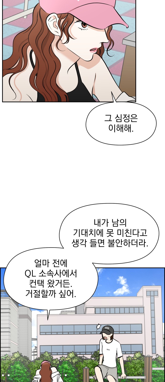 47 페이지