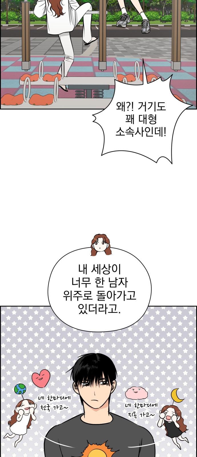 48 페이지