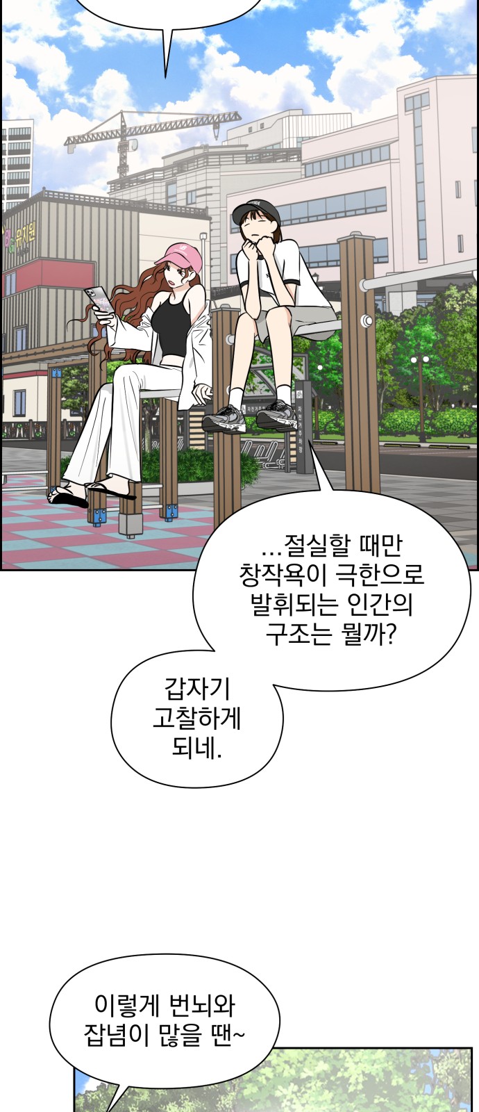 51 페이지