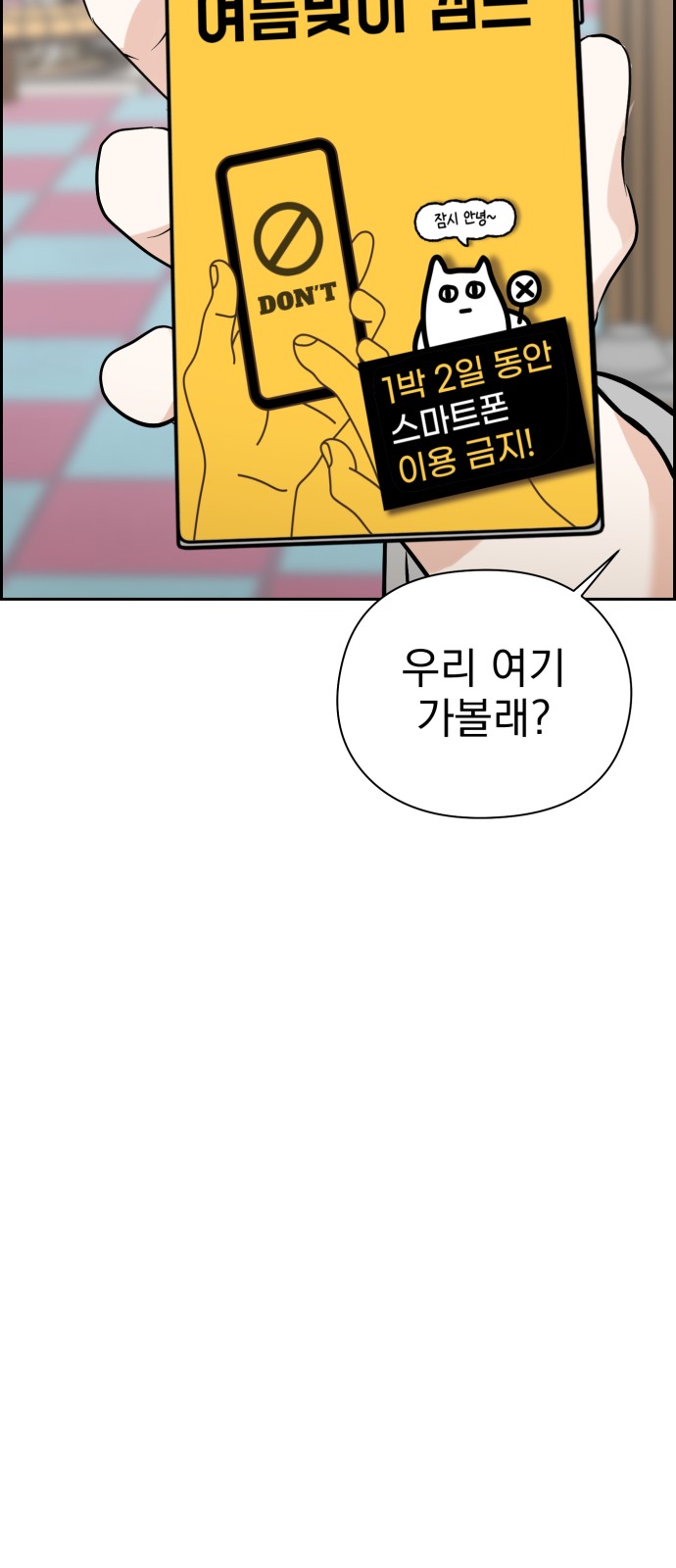 53 페이지