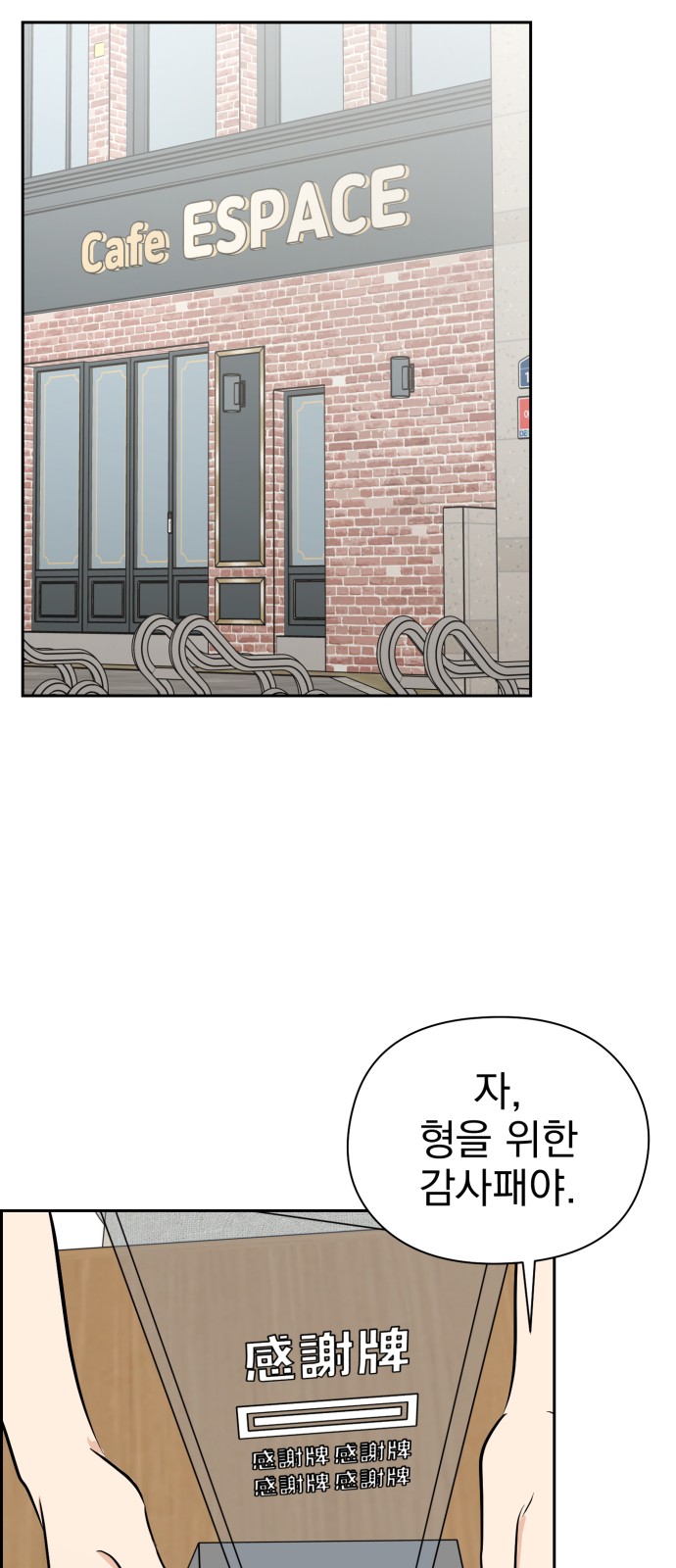 54 페이지