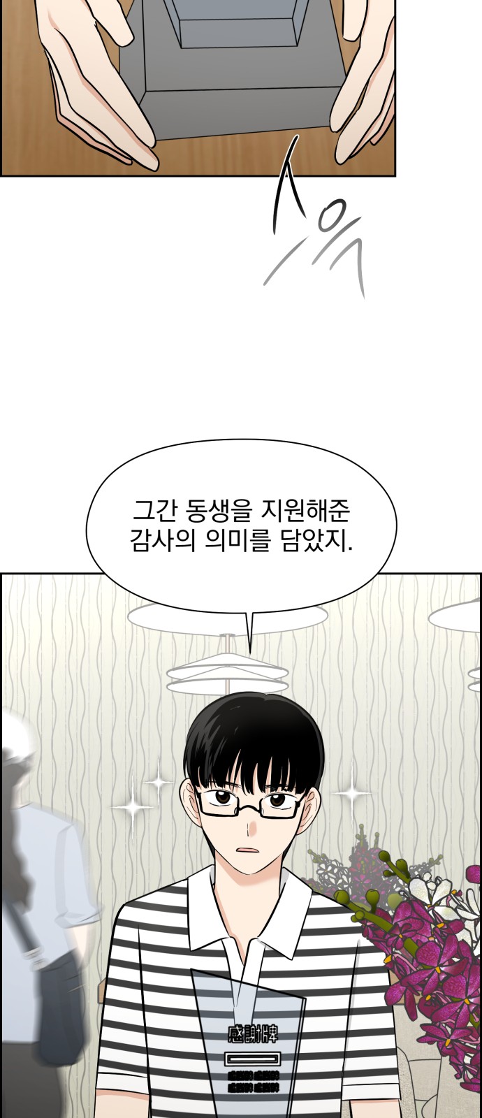 55 페이지