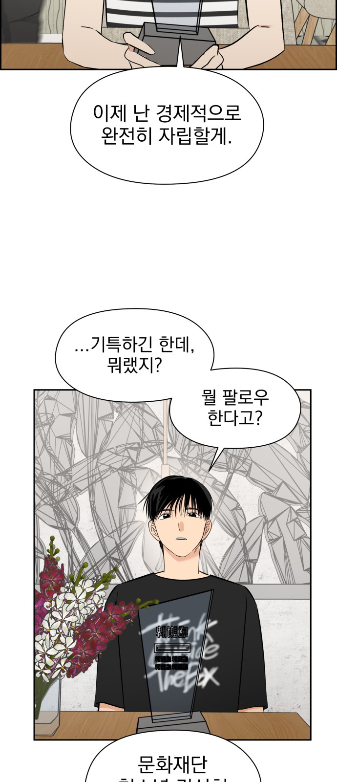 56 페이지