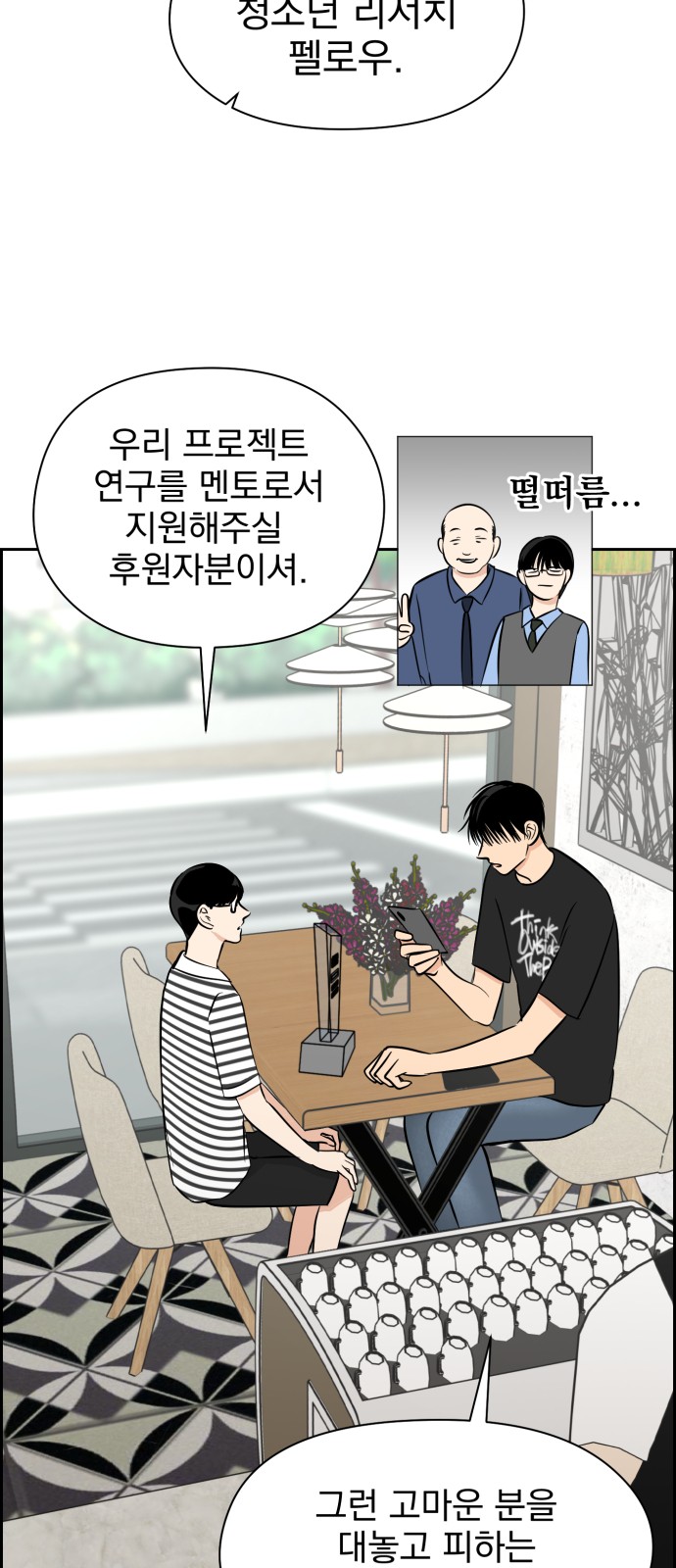 57 페이지