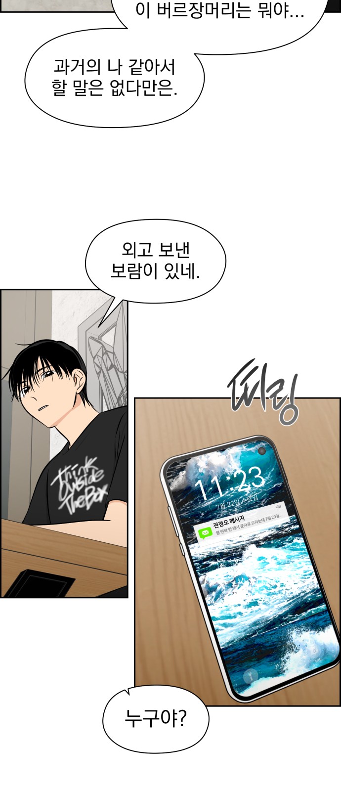 58 페이지