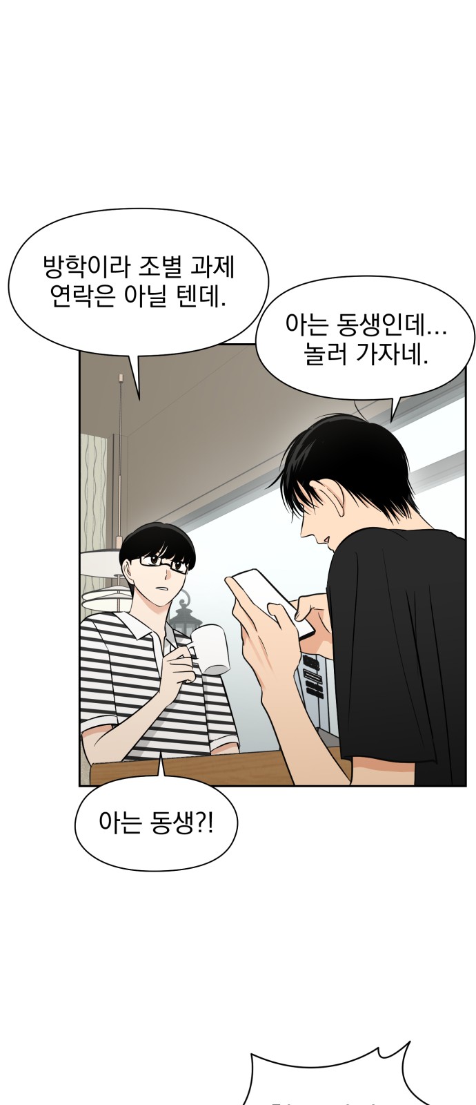 59 페이지