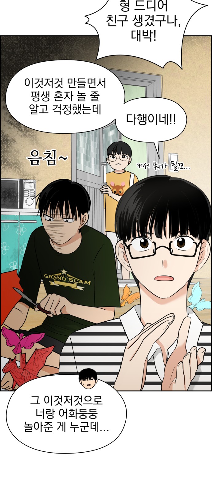 60 페이지