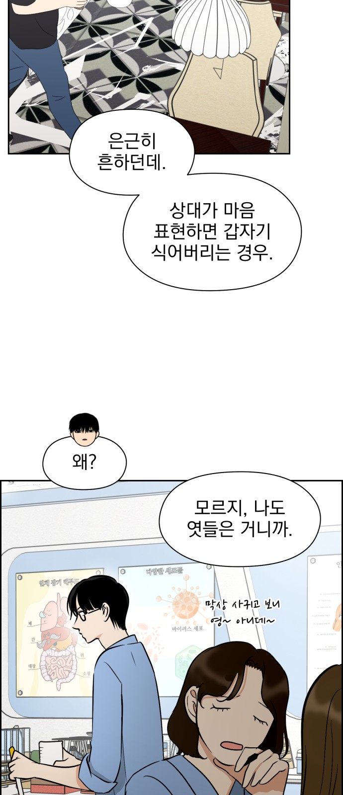63 페이지