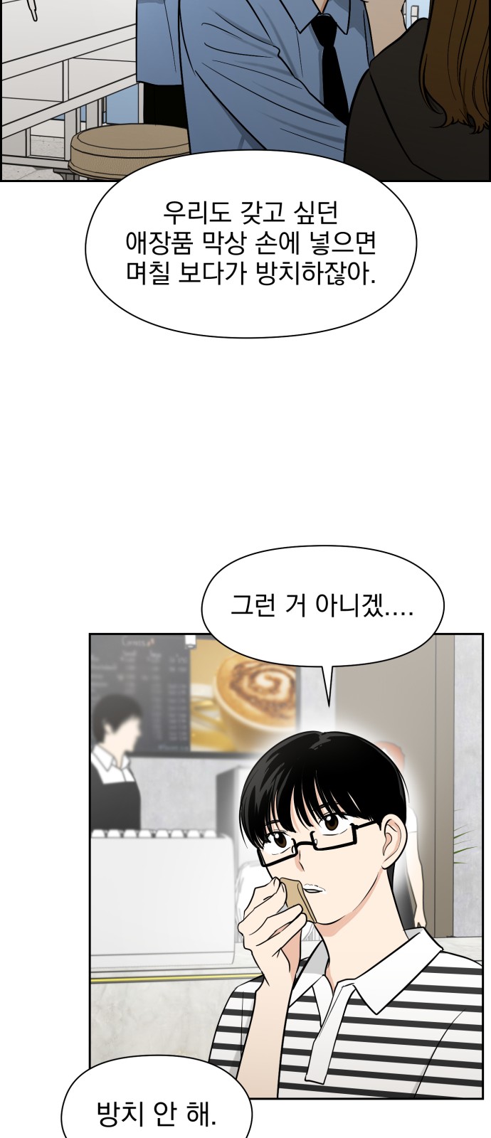 64 페이지
