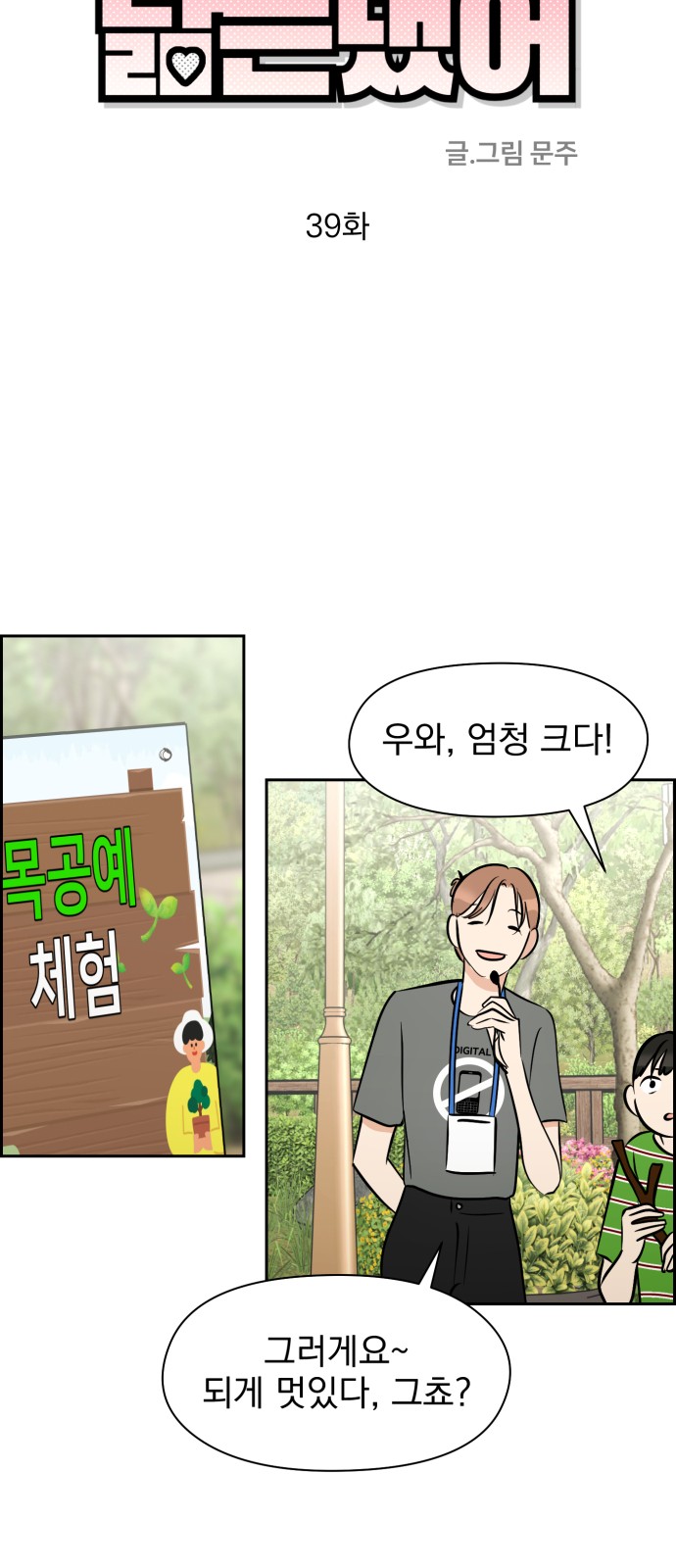 10 페이지