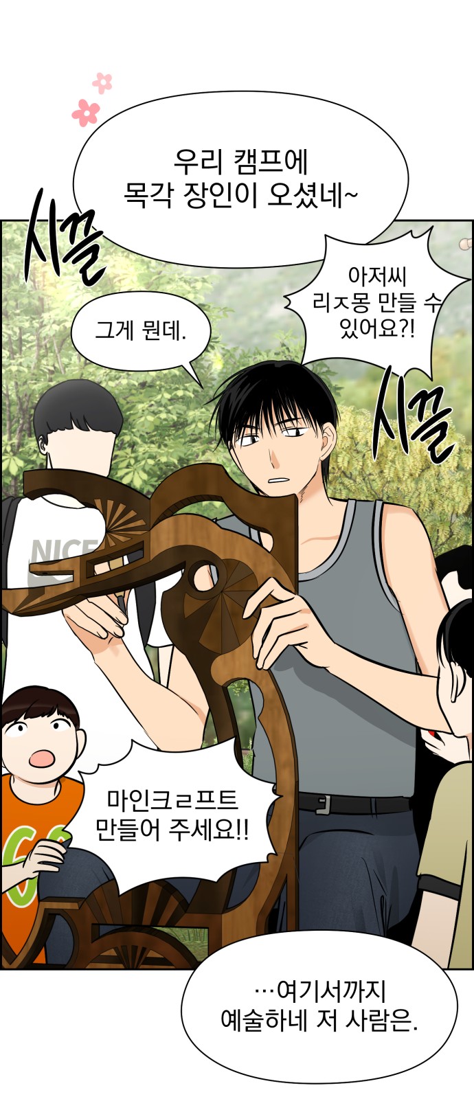 11 페이지