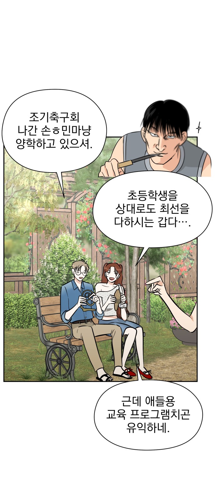 12 페이지