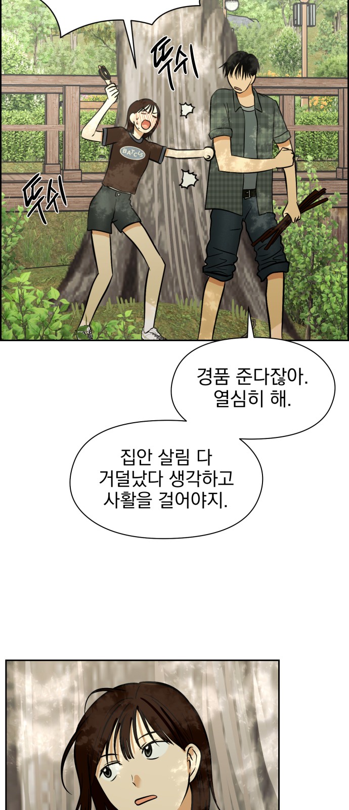 22 페이지